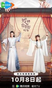 戏精自救攻略,告别尴尬，轻松应对各种场合