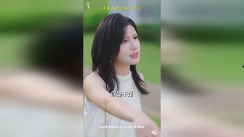 故人眉上春山雪