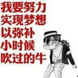 妹妹你好拽,揭秘青春叛逆背后的成长故事