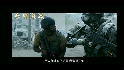 末日激战,人类文明的生死存亡之战