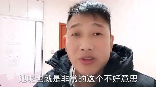 然后，她找到了我,她找到了我