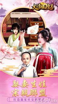 极品摄政王（最强摄政王）,极品摄政王传奇之路