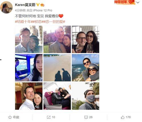 恋一世的爱,一世情深，缘定三生